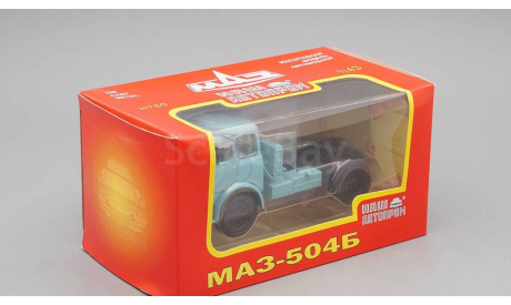 МАЗ 504Б седельный тягач, голубой, масштабная модель, Наш Автопром, scale43