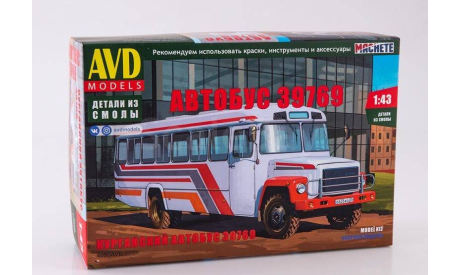 Сборная модель Автобус КАВЗ-39769, сборная модель автомобиля, AVD Models, scale43