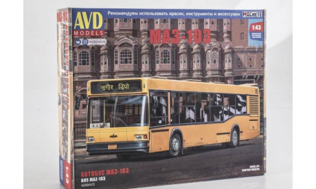 Сборная модель Автобус МАЗ-103, сборная модель автомобиля, AVD Models, scale43