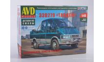 Автомобиль 330279 ’Тандем’, сборная модель автомобиля, AVD Models, scale43