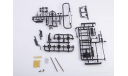 Автомобиль 330279 ’Тандем’, сборная модель автомобиля, AVD Models, scale43