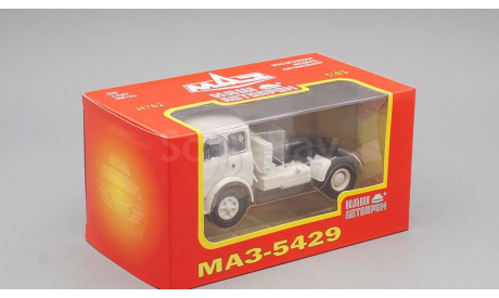 МАЗ 5429 седельный тягач, белый, масштабная модель, Наш Автопром, scale43