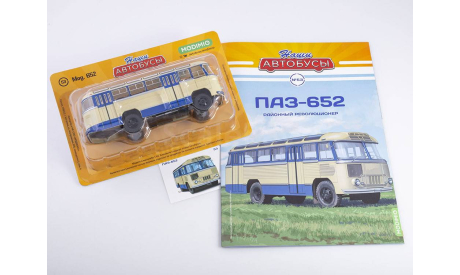 Наши Автобусы №53, ПАЗ-652, журнальная серия масштабных моделей, MODIMIO, 1:43, 1/43