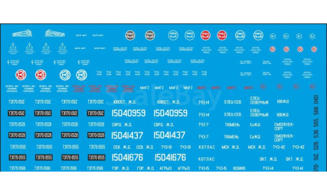 Декаль для ТЭП70 (NP11), фототравление, декали, краски, материалы, DZD, scale43