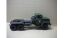 КрАЗ-260В тягач, масштабная модель, scale43, Наш Автопром