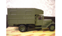 ЗиС-5В / ПАРМ, зеленый, масштабная модель, Наш Автопром, scale43