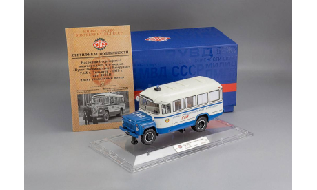 «Пункт Эмоциональной Разгрузки» ГАИ 1978 г., масштабная модель, DiP Models, scale43