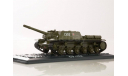 Наши Танки №17, СУ-152, журнальная серия масштабных моделей, MODIMIO Collections, 1:43, 1/43