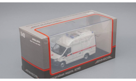АСМП класса B (2016), белый, масштабная модель, LenmodeL, 1:43, 1/43