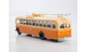 Троллейбус МТБ-82Д, масштабная модель, Автоистория (АИСТ), scale43