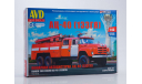 Сборная модель Пожарная автоцистерна АЦ-40 (133ГЯ), сборная модель автомобиля, AVD Models, scale43