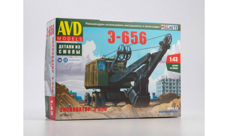 Сборная модель Экскаватор Э-656, сборная модель автомобиля, AVD Models, scale43