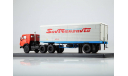 КАМАЗ-54112 с полуприцепом Alka N12CH Sovtransavto, масштабная модель, Start Scale Models (SSM), 1:43, 1/43