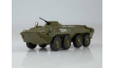 Наши Танки №46, БТР-70, журнальная серия масштабных моделей, MODIMIO Collections, 1:43, 1/43