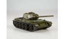 Наши Танки №47, Т-44, журнальная серия масштабных моделей, MODIMIO Collections, 1:43, 1/43