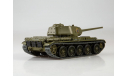 Наши Танки №47, Т-44, журнальная серия масштабных моделей, MODIMIO Collections, 1:43, 1/43