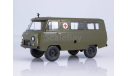 УАЗ-452А санитарный, масштабная модель, Start Scale Models (SSM), 1:18, 1/18