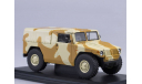 ГАЗ-233002 с тентом, камуфляж, масштабная модель, Start Scale Models (SSM), scale43