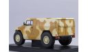 ГАЗ-233002 с тентом, камуфляж, масштабная модель, Start Scale Models (SSM), scale43