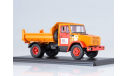 ЗИЛ-ММЗ-45085 Аварийная служба, масштабная модель, 1:43, 1/43, Start Scale Models (SSM)