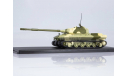 Объект-279, масштабная модель, 1:43, 1/43, Start Scale Models (SSM)