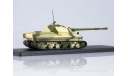 Объект-279, масштабная модель, 1:43, 1/43, Start Scale Models (SSM)