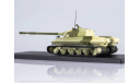 Объект-279, масштабная модель, 1:43, 1/43, Start Scale Models (SSM)