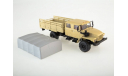 Миасский грузовик 43206-0551, масштабная модель, Start Scale Models (SSM), 1:43, 1/43