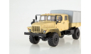 Миасский грузовик 43206-0551, масштабная модель, Start Scale Models (SSM), 1:43, 1/43