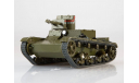 Наши Танки №23, ХТ-26, журнальная серия масштабных моделей, MODIMIO Collections, 1:43, 1/43