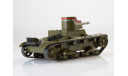 Наши Танки №23, ХТ-26, журнальная серия масштабных моделей, MODIMIO Collections, 1:43, 1/43