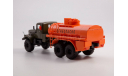 АЦ-8,5 (255Б), масштабная модель, Автоистория (АИСТ), 1:43, 1/43