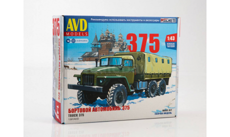 Сборная модель УРАЛ-375 бортовой с тентом, сборная модель автомобиля, AVD Models, scale43