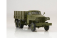 Studebaker US6 U4 бортовой, масштабная модель, Автоистория (АИСТ), scale43