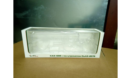коробка от модели КАЗ-608 с полуприцепом ОДАЗ-857Б, боксы, коробки, стеллажи для моделей, Автоистория (АИСТ)