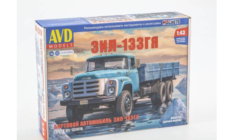 Сборная модель  ЗИЛ-133ГЯ, сборная модель автомобиля, AVD Models, scale43
