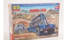 Сборная модель   Полуприцеп НАМИ-790, сборная модель автомобиля, AVD Models, scale43