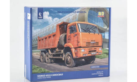 Сборная модель  КАМАZ-6522 самосвал, сборная модель автомобиля, AVD Models, scale43