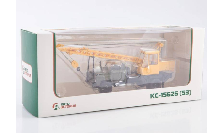 КС-1562Б (53), масштабная модель, Автоистория (АИСТ), 1:43, 1/43