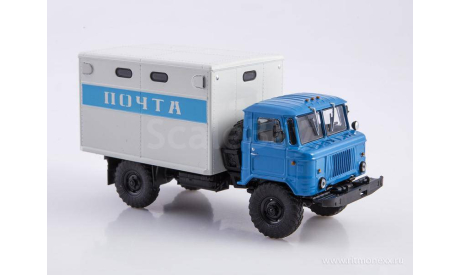 Легендарные грузовики СССР №87, ГЗСА-947 (ГАЗ-66), журнальная серия масштабных моделей, scale43