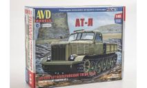 Сборная модель АТ-Л, сборная модель автомобиля, AVD Models, scale43