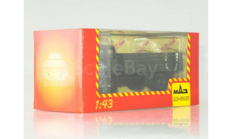 МАЗ-500АШ, масштабная модель, Наш Автопром, 1:43, 1/43
