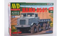 Нами 058Т, масштабная модель, AVD Models, scale43