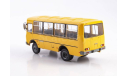 Наши Автобусы №59, ПАЗ-3206, журнальная серия масштабных моделей, MODIMIO, scale43