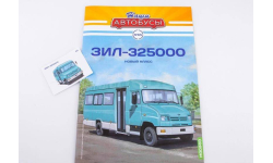 Наши Автобусы №65, ЗИЛ-325000