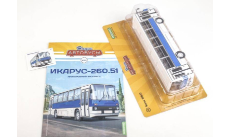 Наши Автобусы №81, Икарус-260.51, журнальная серия масштабных моделей, scale43