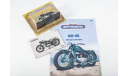 Наши мотоциклы №70, ИЖ-49, журнальная серия масштабных моделей, MODIMIO Collections, scale24
