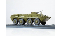 Наши Танки №26, БТР-80, журнальная серия масштабных моделей, MODIMIO Collections, 1:43, 1/43