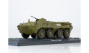 Наши Танки №26, БТР-80, журнальная серия масштабных моделей, MODIMIO Collections, 1:43, 1/43