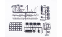 Сборная модель Прогресс-5, сборная модель автомобиля, scale43, AVD Models, Tatra